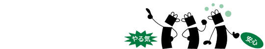 個人活性度